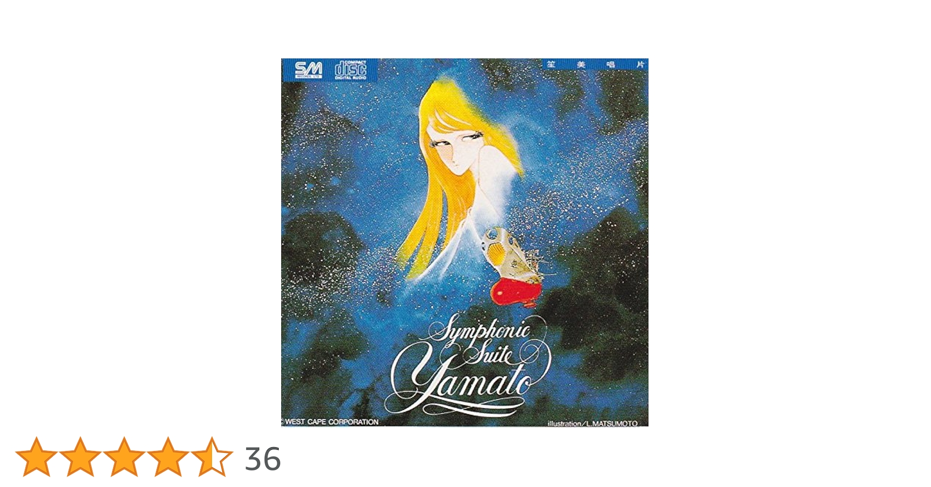 交響組曲 宇宙戦艦ヤマト Symphonic Suite Yamato 91BR0H8oomL._SY200_QL15_.jpg